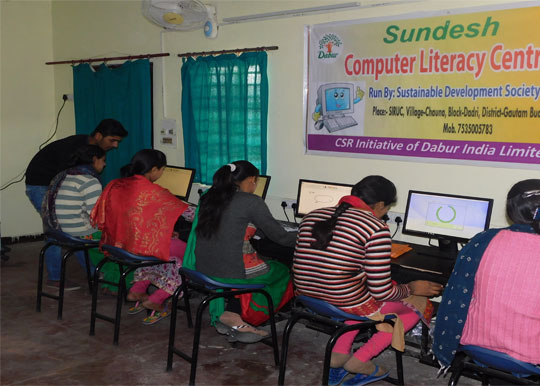 Best Free Computer Training NGO - Sundesh